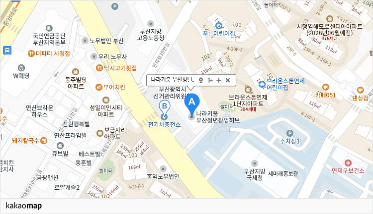 카카오맵에서 부산광역시 연제구 연제로 24 위치를 캡춰한 사진 위치는 위 내용참조 