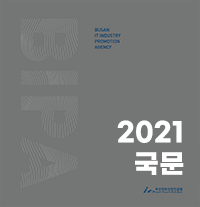 국문브로슈어이미지